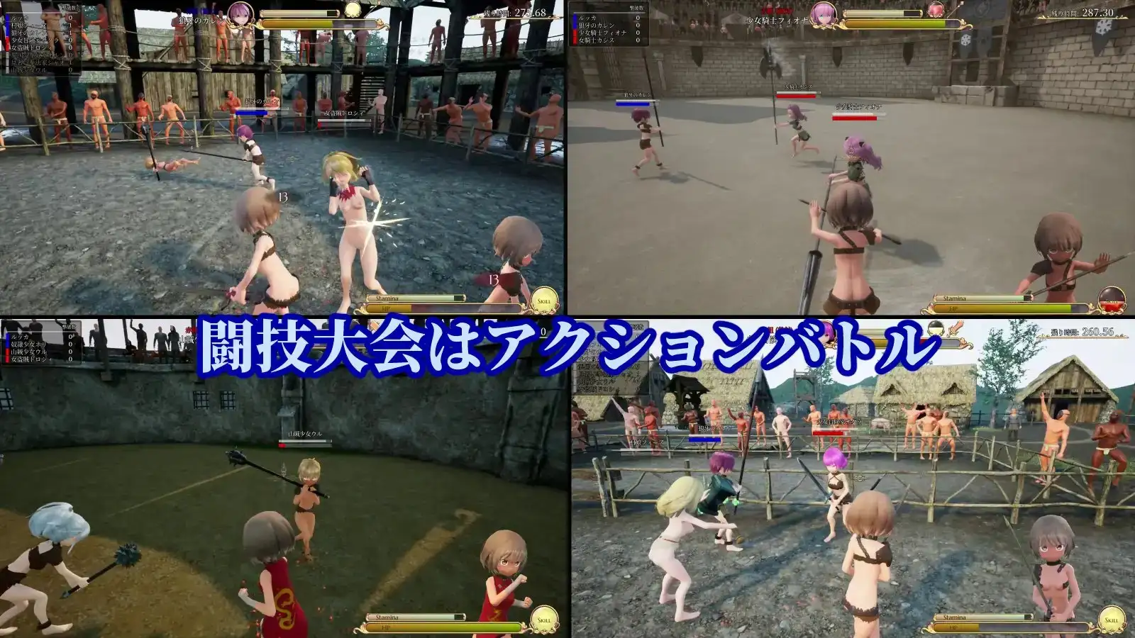 [3D/战斗h]首枷的卢卡～欲望与荣耀的竞技场～ v2.2.0.1 ai汉化去码+cg存档 游戏 第6张