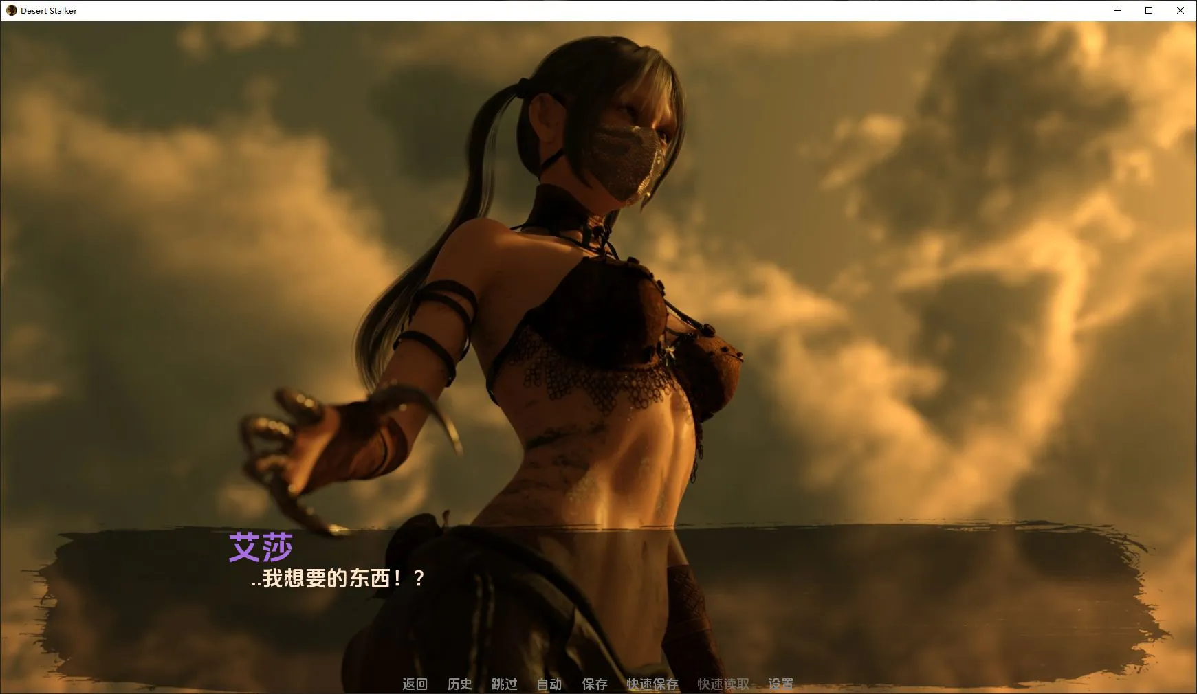 【欧美SLG/中文/动态】沙漠潜行者 v0.19 官中步兵版【更新