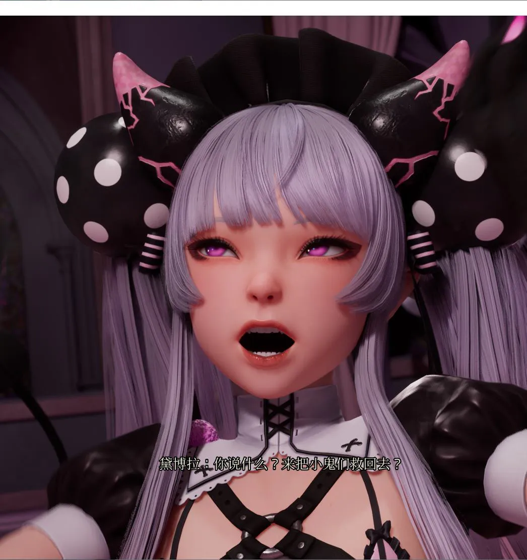 【欧美3D/中文/CV】女巫之下-黛博拉的房间 v0.1 官中测试版 