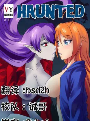 Haunted [中国翻訳]