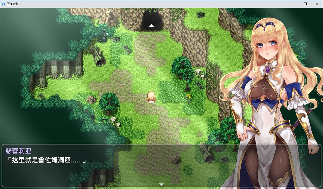 【战斗H/RPG/中文/CV】菈菲卡与封印之楔 官中步兵版