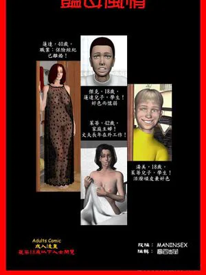 汤米的暑假