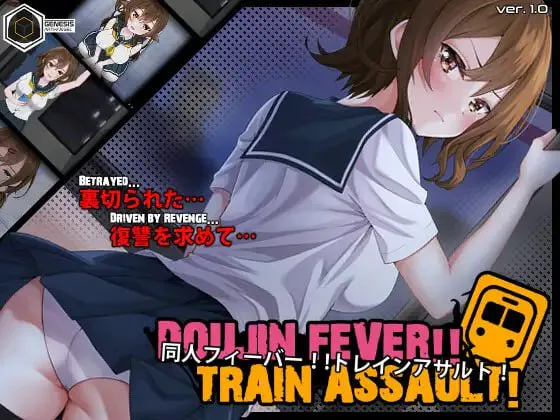 【PC/SLG/生肉/触摸/睡X/肛交】Doujin Fever!! 【550M】