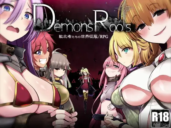 [RPG/官中步兵/调教]魔之根源 Demons Roots +cg存档