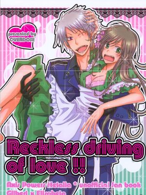 【普洪】Reckless driving of love!!