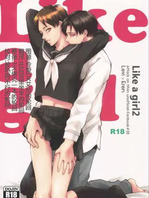 [利艾][sinba]Like a girl2