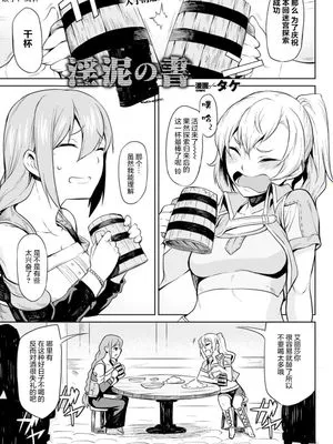 淫泥の書