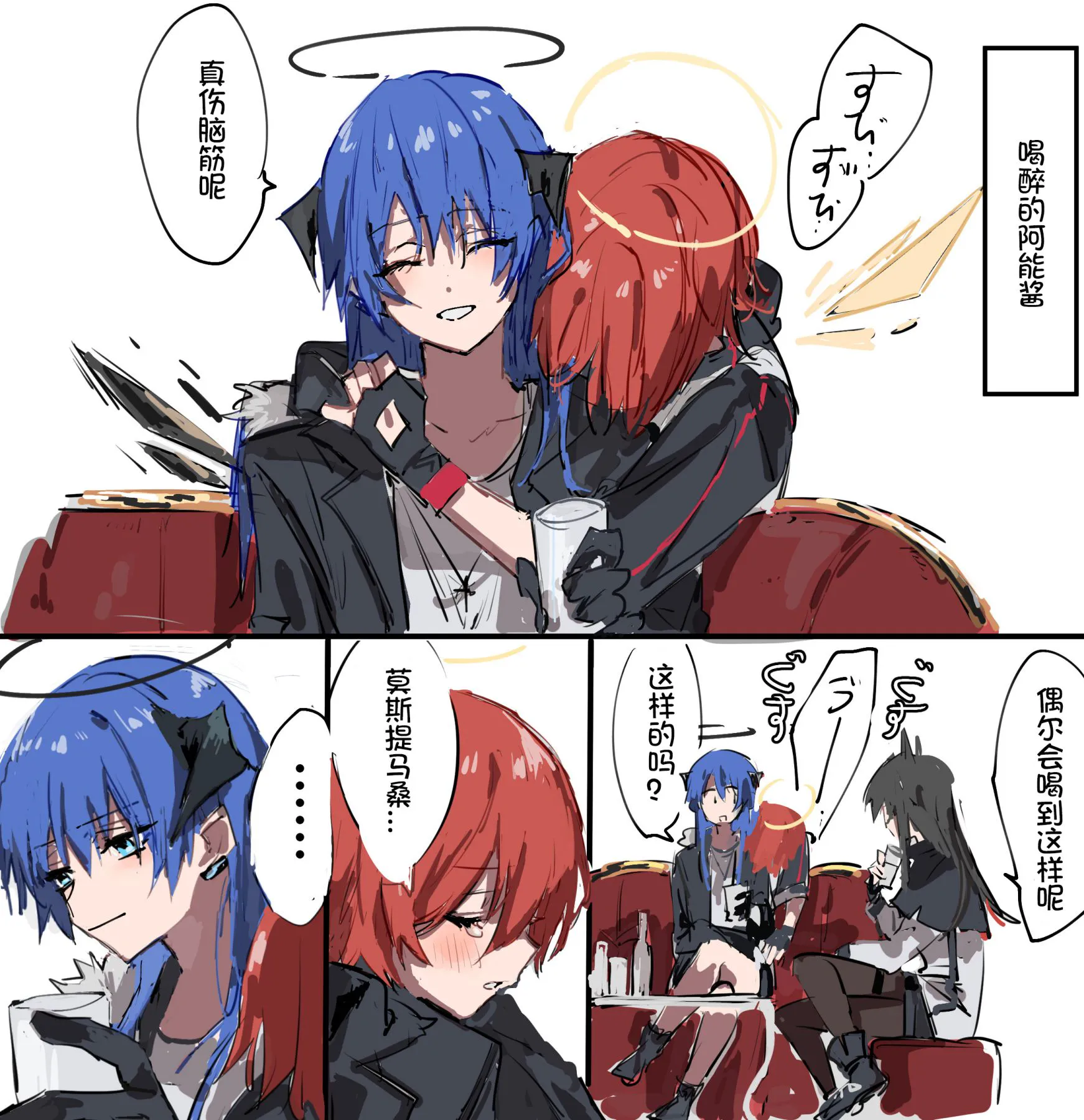 日日思潤唇,夜夜念娇芙!(明日方舟百合系同人H)