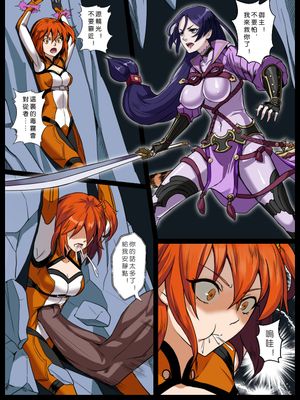 源賴光VS牛鬼 (Fate/Grand Order)