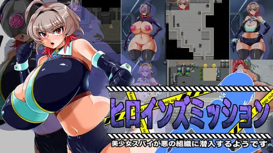 [RPG汉化PC作弊]女主角任务 美少女间谍好像要潜入邪恶组织的样子 ヒロインズミッション 美少女スパイが悪の組織に潜入するようです v1.1 [FM/BD 1G]
