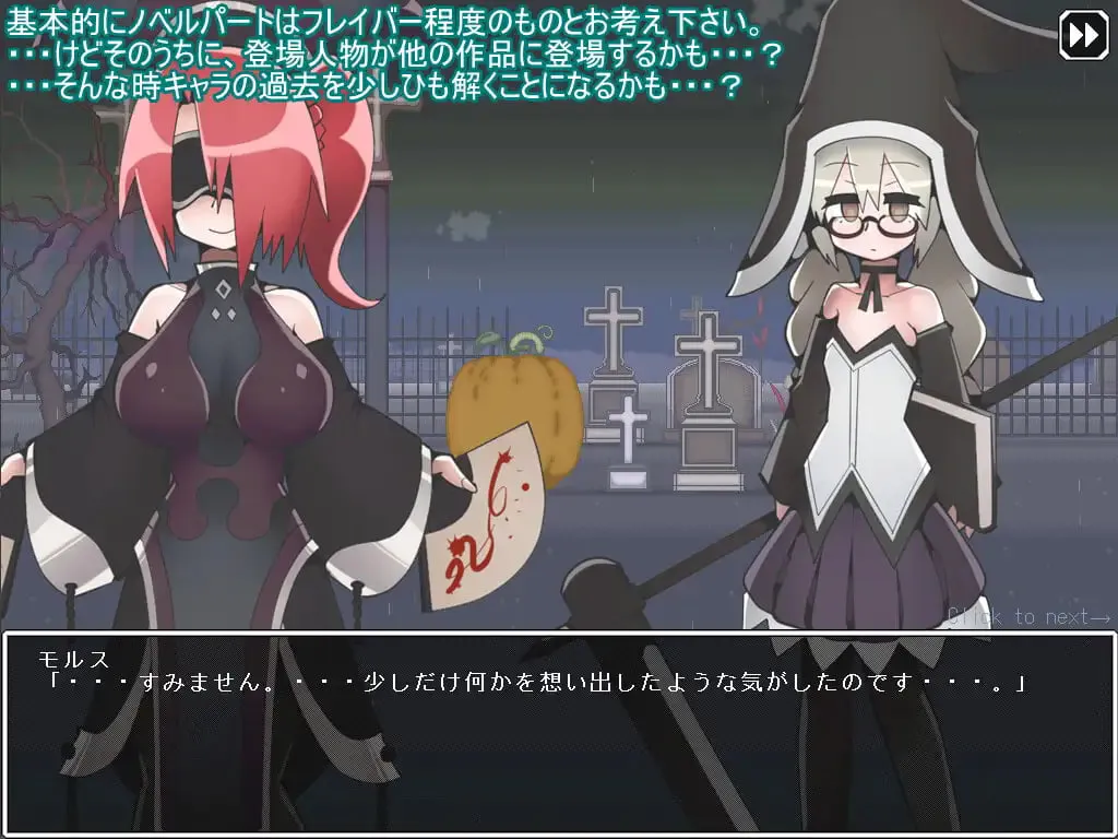 [ACT中文PC]装甲骑兵之夜 Votom's Eve v1.2    [FM/BD 300M]