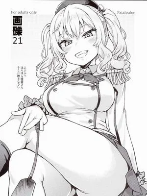 (C89) [Fatalpulse (朝凪)] 画礫21 (よろず)