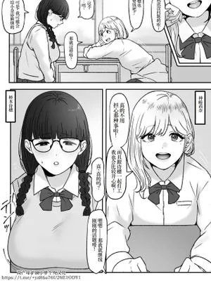 ふたり