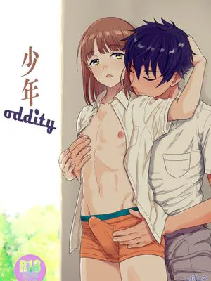 少年oddity