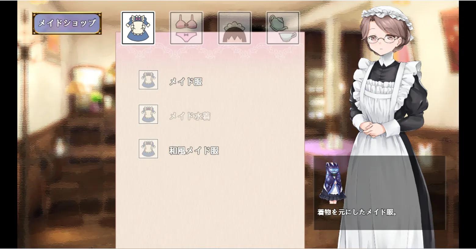 [SLG/官中无码/巨乳]与女仆一起生活 SS+cg存档 SLG 第8张
