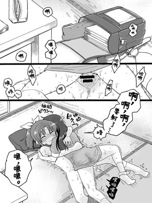 未熟な約束です