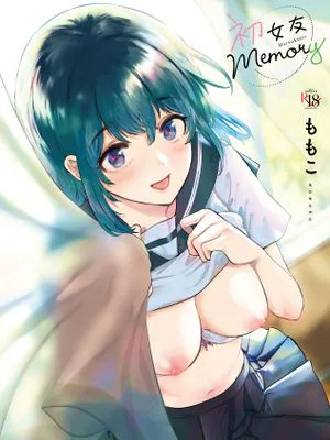 初カノMemory