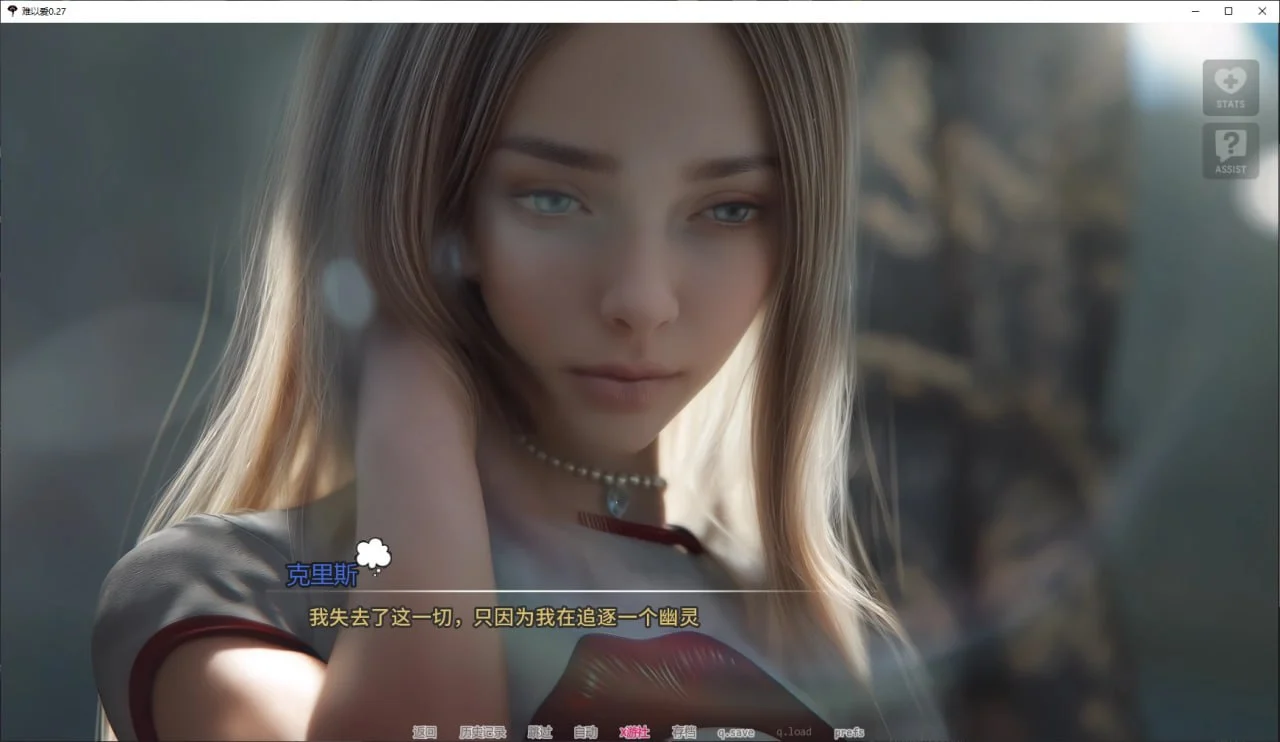 【精品欧美SLG/后宫】难以爱 难以割舍的爱 Hard to Love v1.0赞助 AI版【PC+安卓/3.32G/更新】