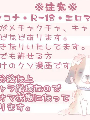 お風呂の話【腐向け】 (Detroit: Become Human)《底特律:成为人类》
