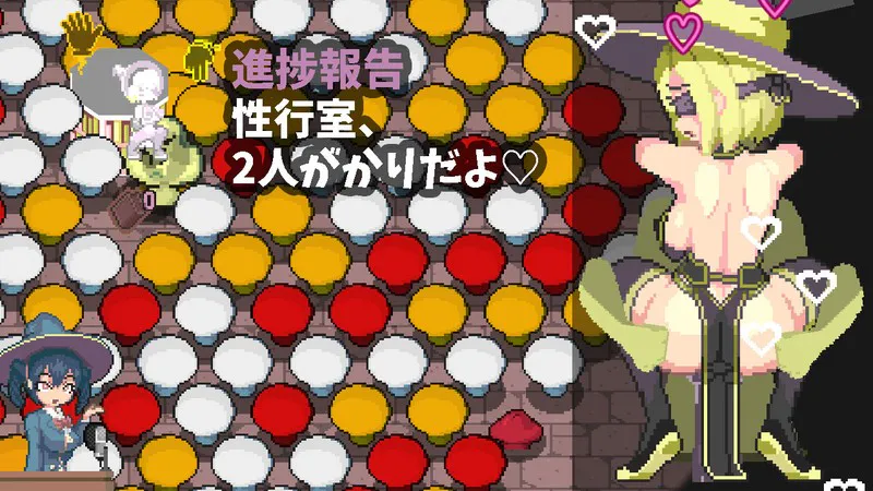 [ACT/官中/触手]真意高潮～落榜魔女与H的魔手～v0.390 マジイキ～落第まじょとHな魔手～ ACT 第2张