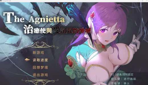 [ARPG官中PC动态步兵]治愈使与受诅咒的地下城  治癒使と呪われたダンジョン v1.05+DLC   [FM/BD 2G]