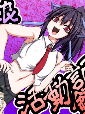 男の娘パパ活動記録