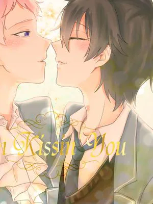 [影片美伽×斋宫宗]I'm Kissin' You