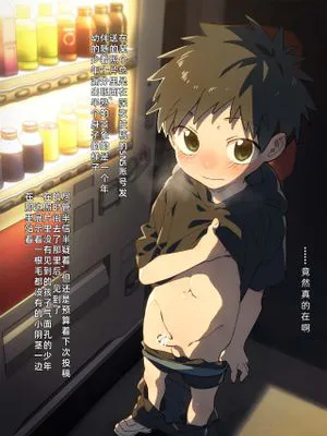 自販機前で丨在自动售货机前