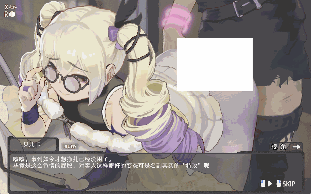 【PC】爆款[ACT/小马/逆推/足控] Atis – 欲望之塔（Atis-欲望の塔）demo v2 官方中文 【176M】
