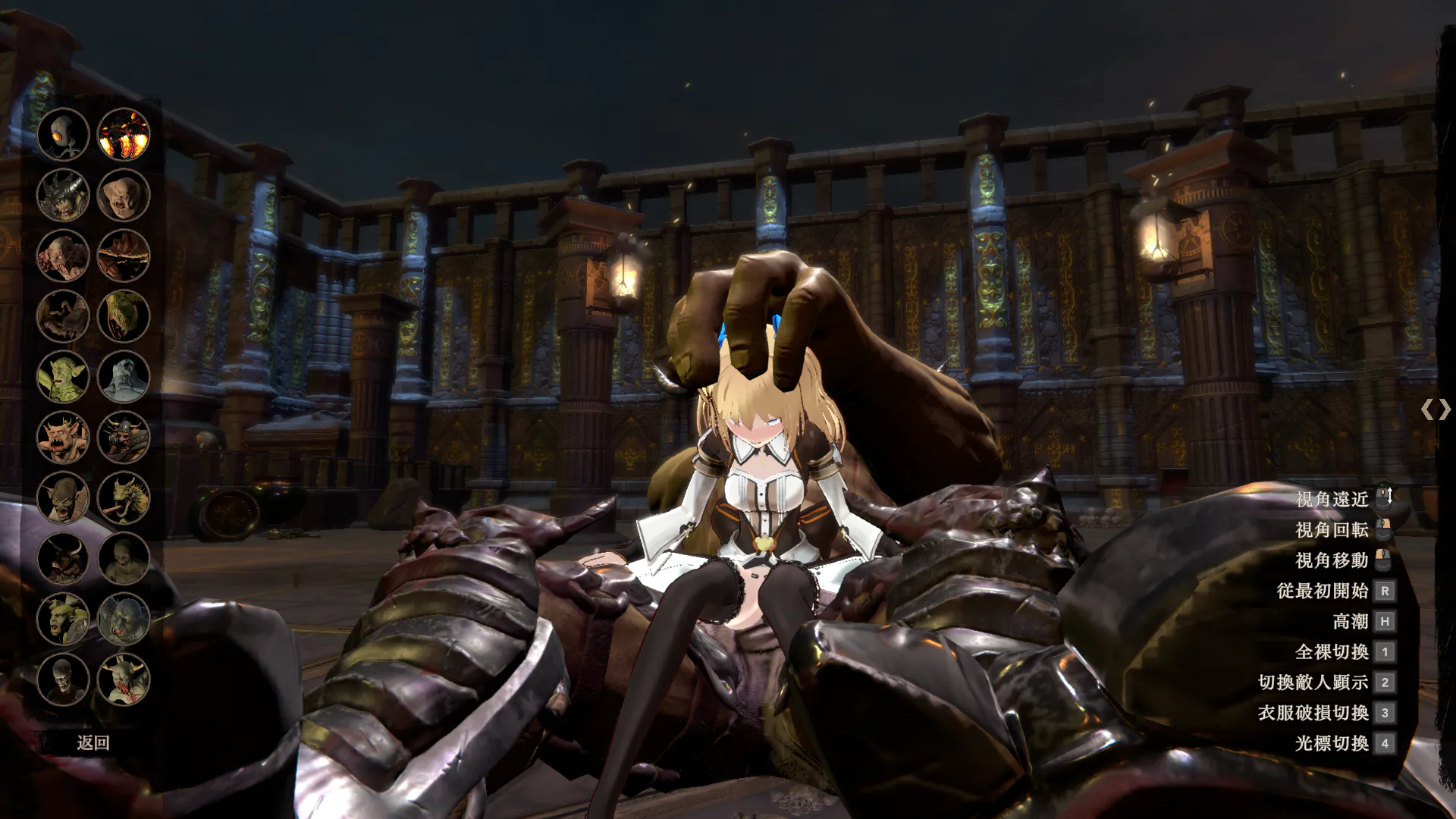 [3D/官中去码/动态]淫魔界2: 卡姆兰 V1.09  +cg存档 游戏 第3张