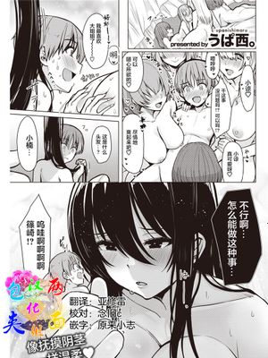 教えてあげる
