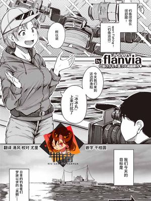 釣れたて♥ウオむすめ