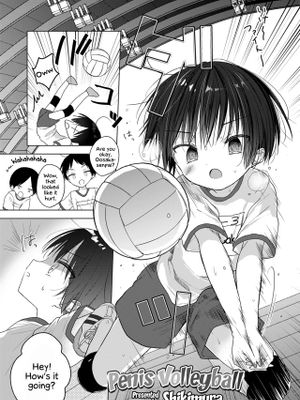 おちんちんバレー