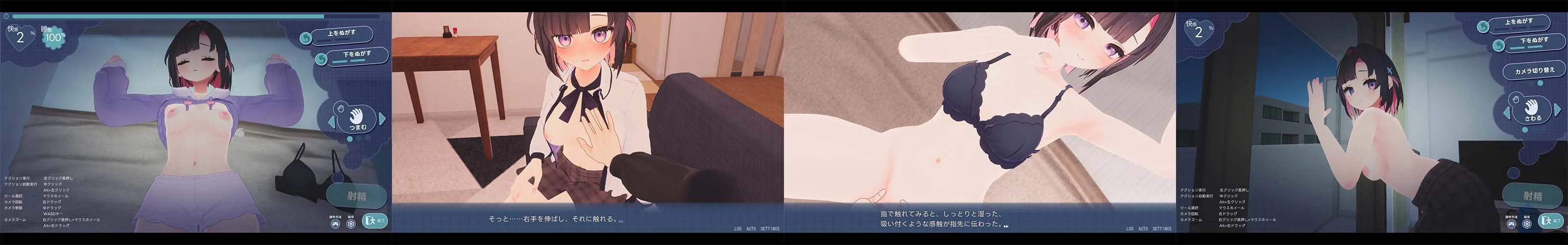 [3D/官中去码/动态]能干的学妹小葵！～两人的同居生活开始了～v1.0.8 自带全回想  游戏 第2张