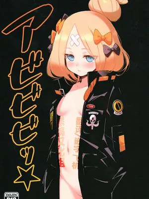 (C95)  アビビビッ☆1,2 (Fate/Grand Order)