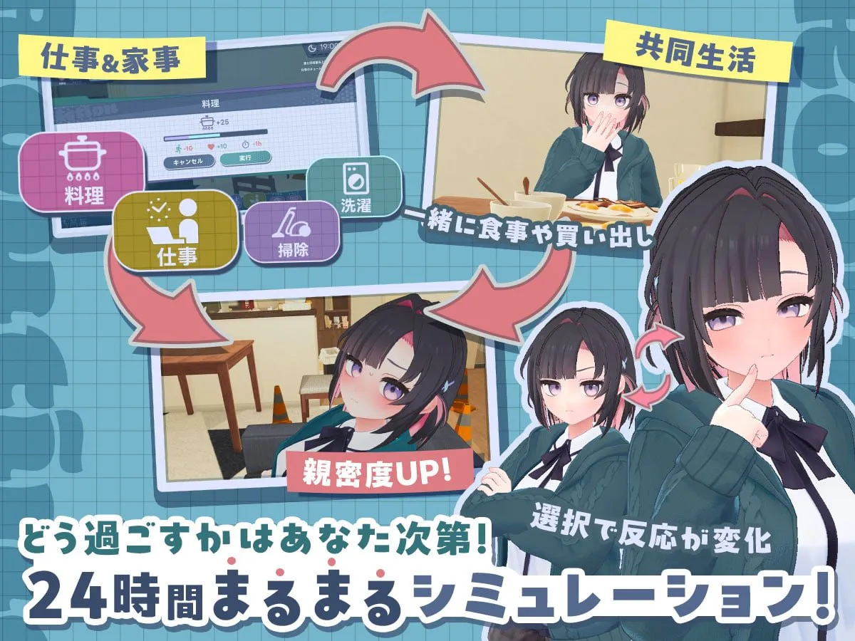 [3D/官中去码/动态]能干的学妹小葵！～两人的同居生活开始了～v1.0.8 自带全回想  游戏 第4张