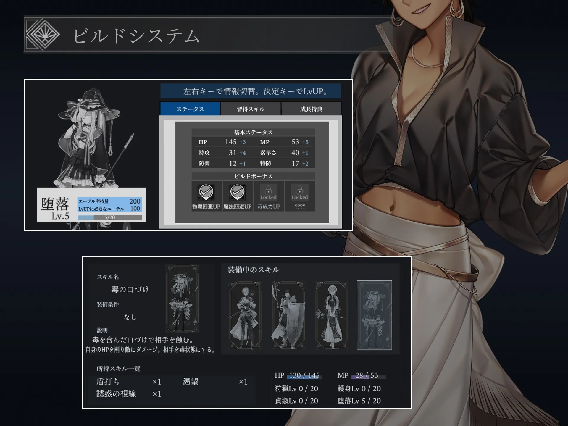 [RPG/动态]图莉─圣女在甜美的烟雾中沉睡─【抢先体验版】ai汉化版 RPG 第5张