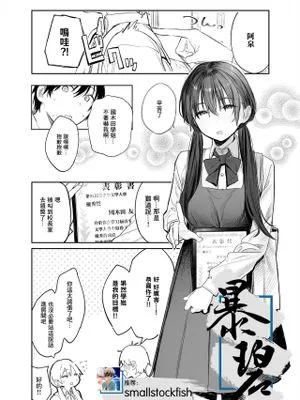 文芸部の先輩