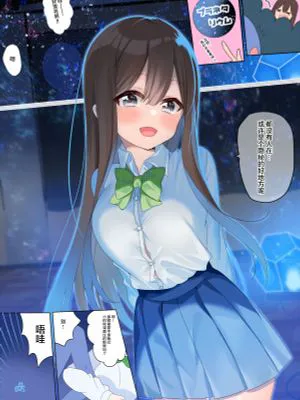 久々に会った幼馴染｜许久不见的青梅竹马