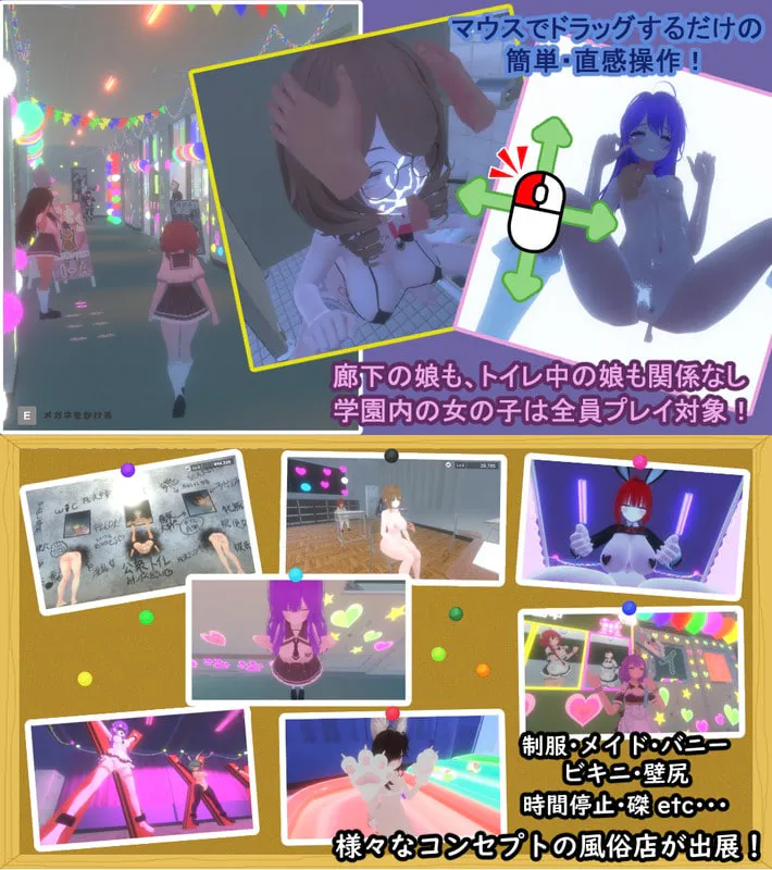 [3D官中PC动态]暗文化祭泡泡浴街 裏文化祭ソープランド通り  [FM/BD 1G]