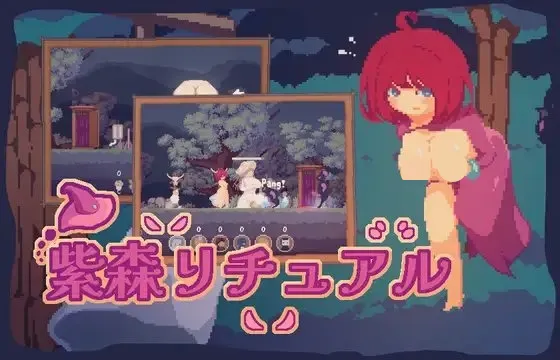 【PC】[SLG/塔防/像素] [H版王国]两位君主 （紫森リチュアル Murasaki Ritual） steam官方中文步兵 【94M】
