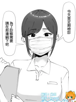 耳鼻淫口科