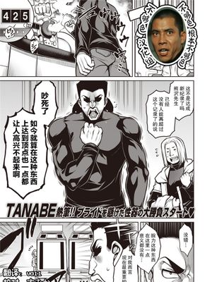 雌雄相打つ!!