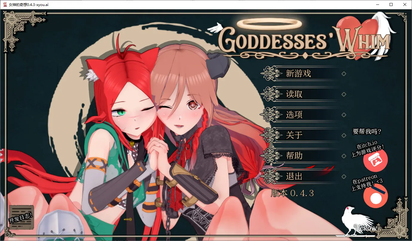 A12114[SLG/汉化]女神的旨意女神的心血来潮Goddesses'Whimv0.4.3PC+安卓汉化版[4.1G]