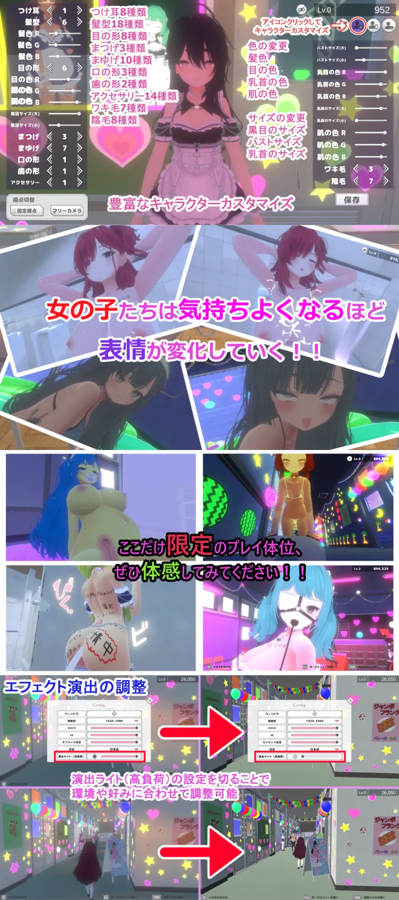 [3D/官中去码/动态]暗文化祭泡泡浴街 游戏 第3张