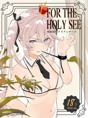 FOR THE HOLY SEE (機動戦隊アイアンサーガ)