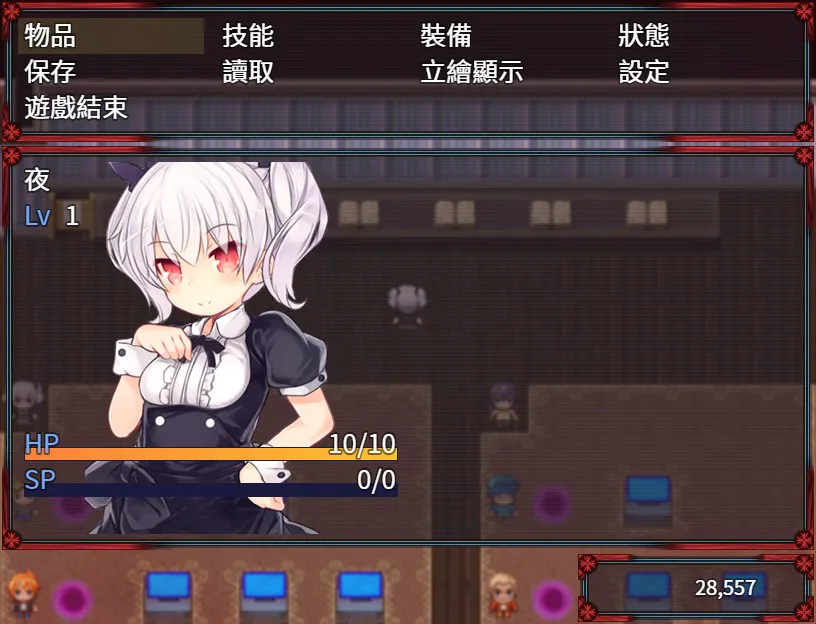 魇骑夜谈~ナイトテール全CG存档