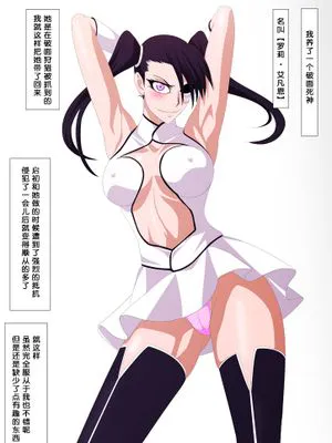 エロコス Vol.46 (ブリーチ)