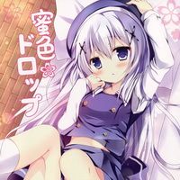 蜜色ドロップ