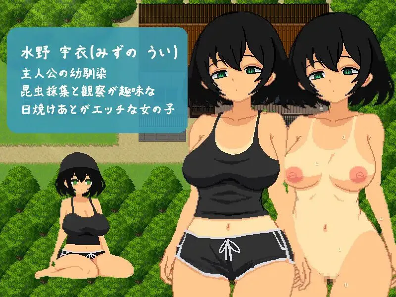 [SLG/像素动态]与青梅竹马共度的夏日7日间 ai汉化+存档 SLG 第2张